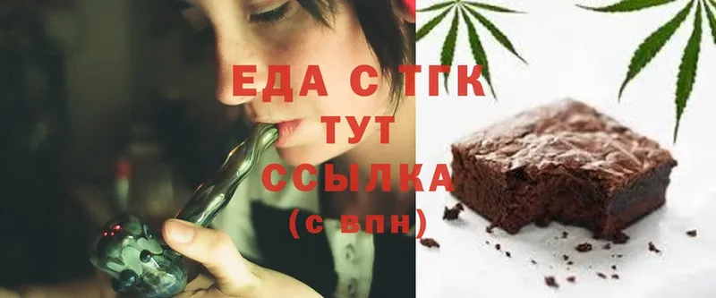 Cannafood конопля  продажа наркотиков  Донской 