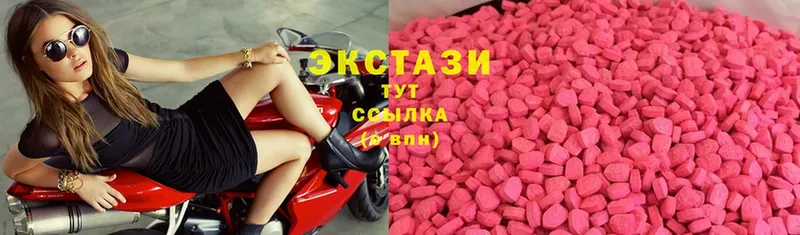 Экстази 280 MDMA  Донской 