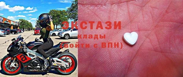 mdma Богородицк