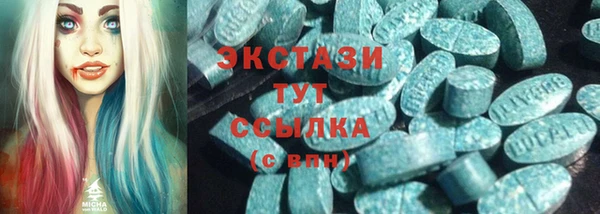 mdma Богородицк