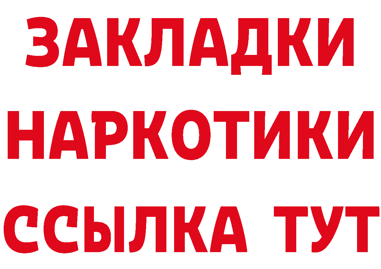 Alfa_PVP Соль зеркало это hydra Донской